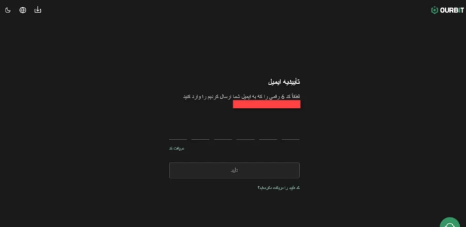 صرافی اوربیت برای ایرانیان