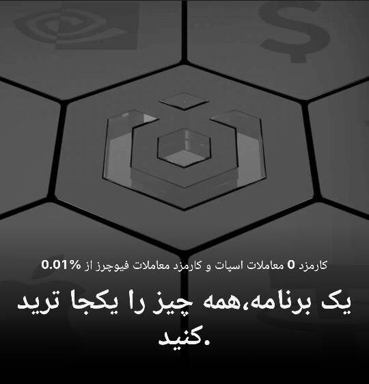 صرافی اوربیت